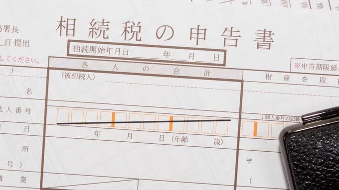 相続の盲点…タンス預金はいったん「相続人の共有財産」になる