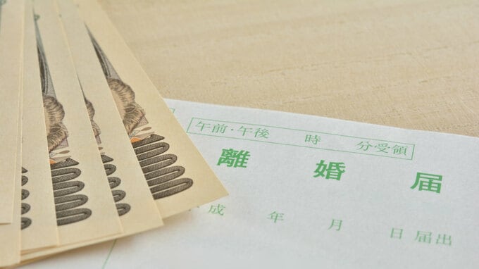 年収900万円→結婚で退職…でも離婚決定、夫はいくら払った？