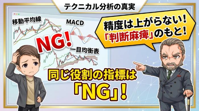 同じ役割の指標を複数重ねる