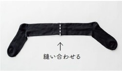 出所：『今日からもっと自由に楽しく 60歳からの着こなし』（大和出版）より抜粋