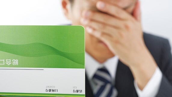 通帳を見て言葉を失った…〈小遣い月4万円・年収800万円〉58歳男性が知った〈老後資金の現実〉