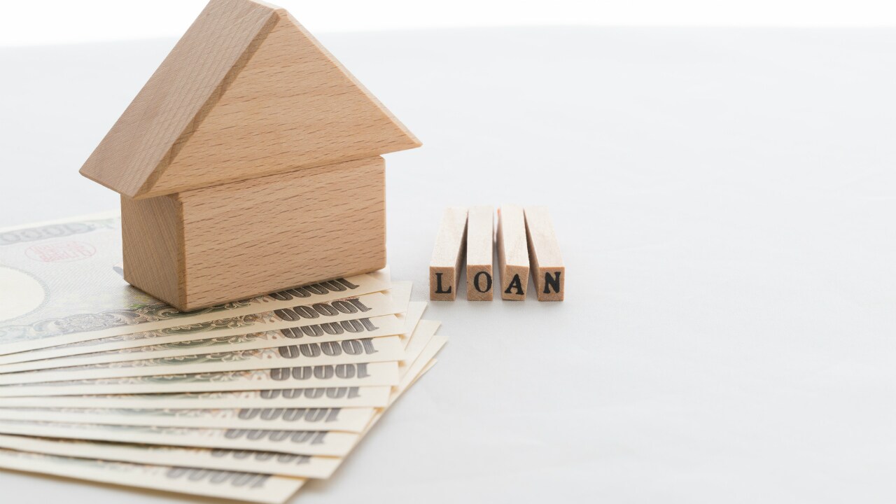 未曾有の低金利時代 住宅ローンの支払額はどれだけ減るのか?