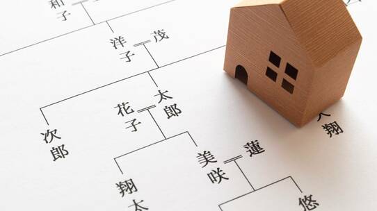 家族信託とは?手続きの流れや費用・注意点について徹底解説