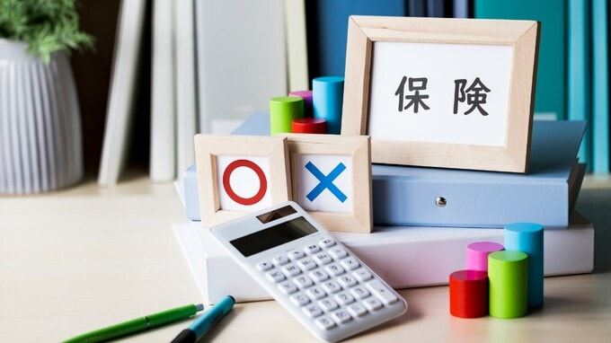 生命保険は「掛け捨てタイプ」を選ぶべき納得理由