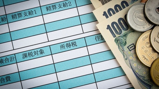 【確定申告直前】所得税の計算方法…課税所得金額の算出と損益通算・所得控除までの流れ