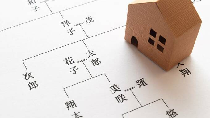 家族信託とは？手続きの流れや費用・注意点について徹底解説