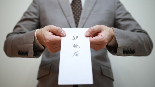 日本企業で「優秀な人材」が退職しやすい「これだけの理由」