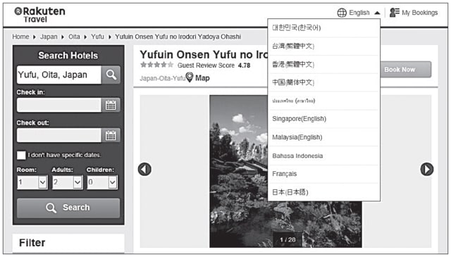 楽天トラベルは10ドメイン、7言語対応。取り扱い軒数では海外サイトはかなわない