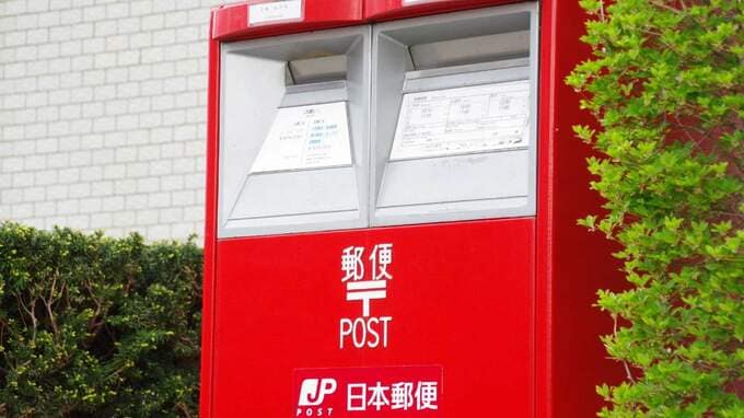 郵便配達、10月から土曜廃止へ「過剰サービス・労働生産性」見直しのタイミングが来た
