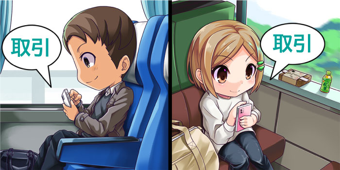 FXで生活するメリット