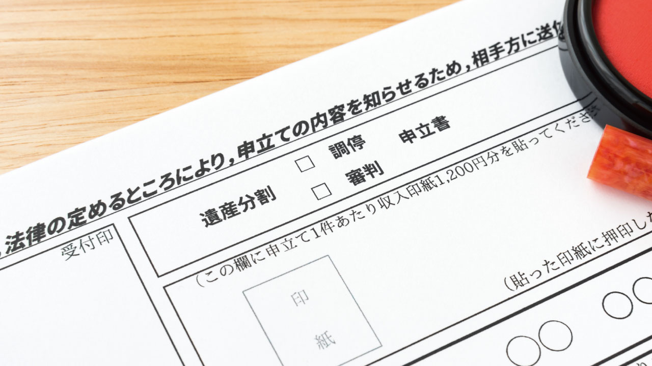 相続開始後に 使途不明金 が発生 どう対応する 富裕層向け資産防衛メディア 幻冬舎ゴールドオンライン