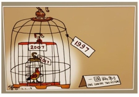 出所:2019年11月、香港の政治漫画家尊子作