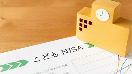 こどもNISA
