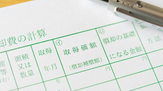 【確定申告直前】事業所得と雑所得…自営業者の所得を計算する
