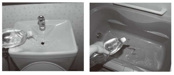 水回り設備への通水