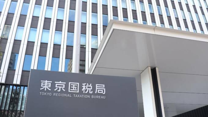 税務調査で〈1億2,000万円の所得申告漏れ〉を指摘された芸能人…元マルサの税理士が「週刊誌報道」に怒りを感じたワケ