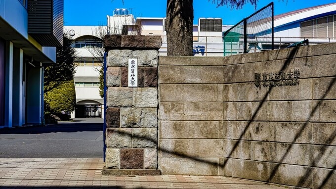 2020年医学部入試で判明！女子合格率が大幅アップの意味