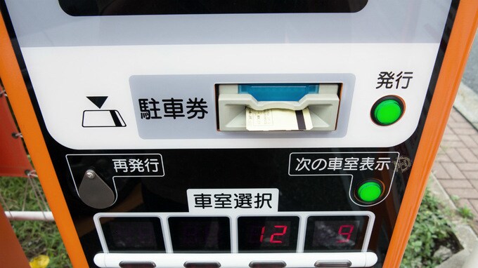 駐車場運営会社の枠を超える「QT-net」サービスの概要