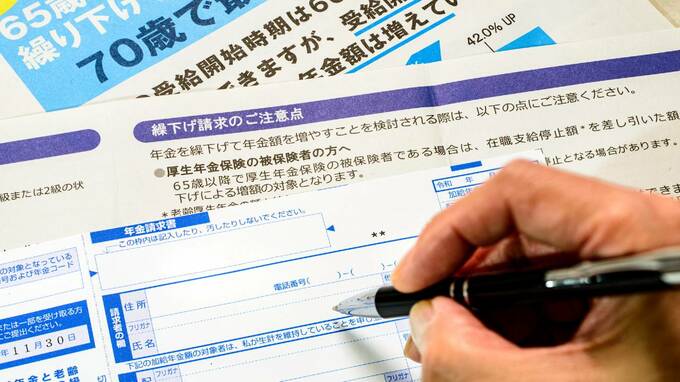 年金繰下げ受給はやめとけ…税理士が「年金は60歳から受け取ったほうが得」と言い切るワケ