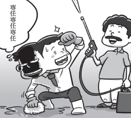 雨の日も風の日も・・・家主のためではなく専任のため