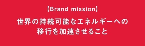 出所：YRK and 事業変革のヒントが見つかる Re/BRANDING magazineコラム