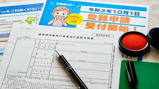 迫る2023年10月…「会計システムを更新」すれば済む話ではない!甘く見ると大変なことになる「経理」の“避けては通れない現実”
