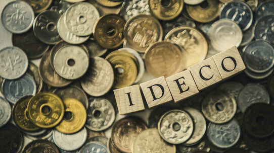 会社員のiDeCo、本当は誰が入れるの?加入ルールと改正案