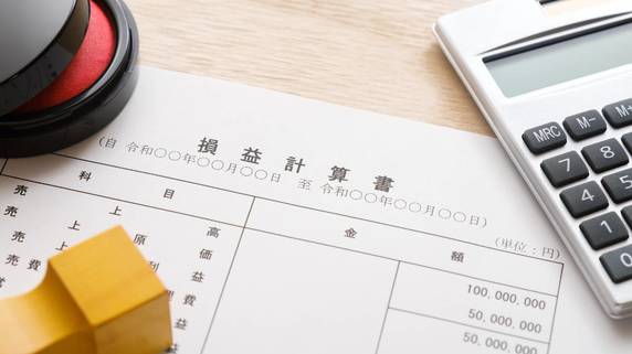 子どもに「損益計算書ってなに?」と聞かれたらどう答えるか