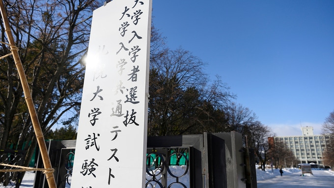 2025年度医学部入試を徹底振り返り！ 新課程初年度の共通テストと志願動向は？【メディカルラボが解説】