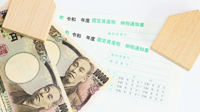 多額の財政赤字、東京一極集中、頻発する自然災害…日本の厳しい実情を「固定資産税増税」が打破する可能性【経済評論家が解説】 