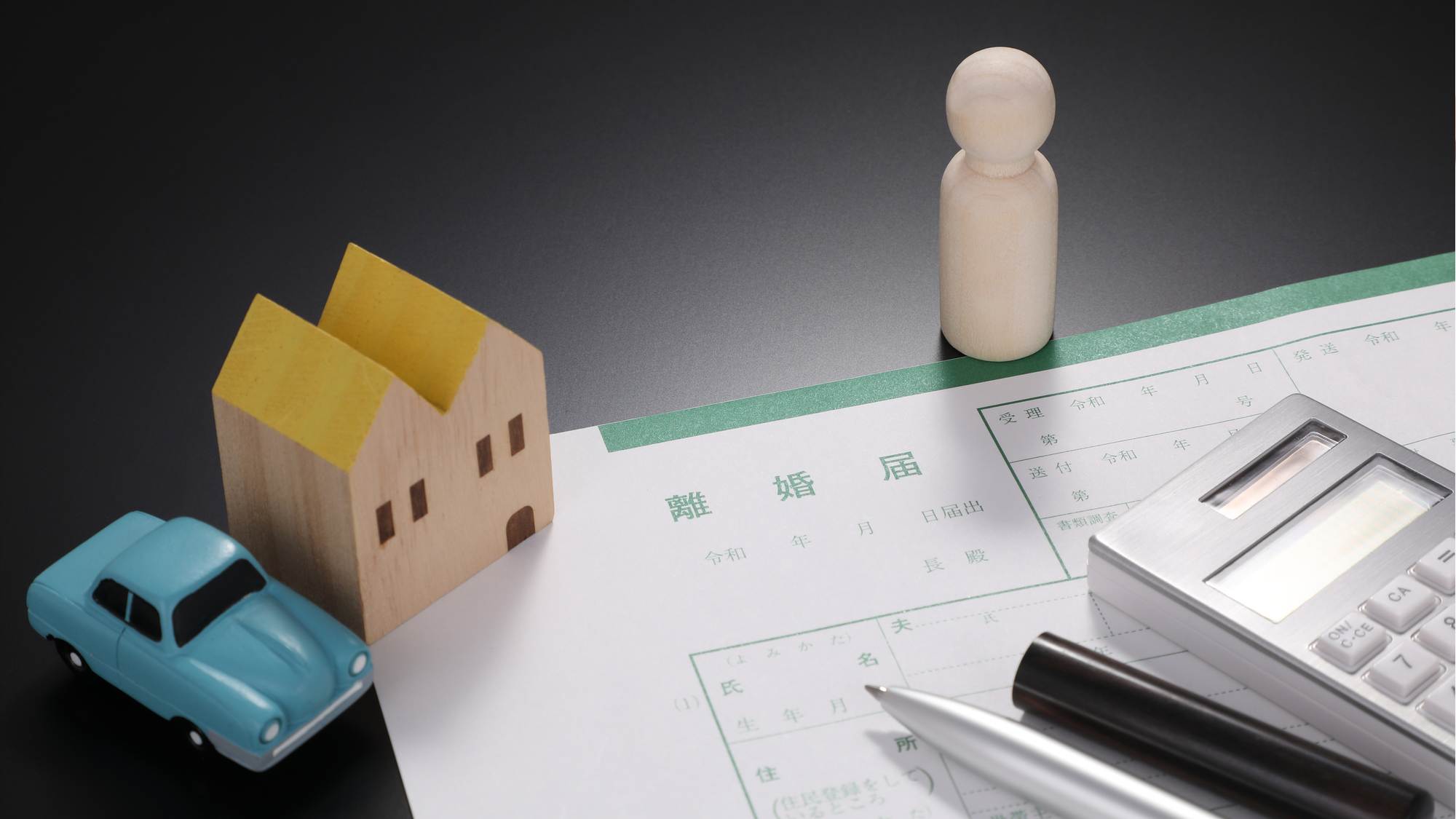 39歳元夫は4000万円のマンションを元妻に「あげる」べきだったのか…離婚時トラブル多発、「共有名義」の危険性