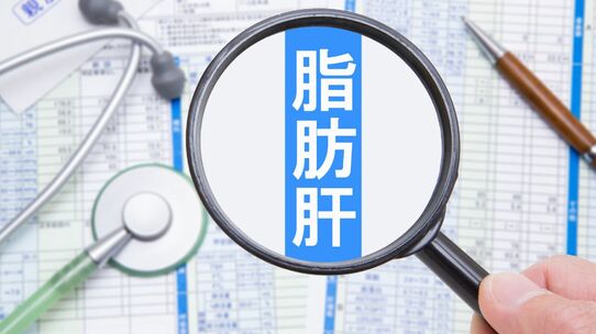 お酒を飲まない人でも肝硬変や肝臓がんになるリスク…近年注目の脂肪肝「NAFLD/NASH」とは?【医師が解説】