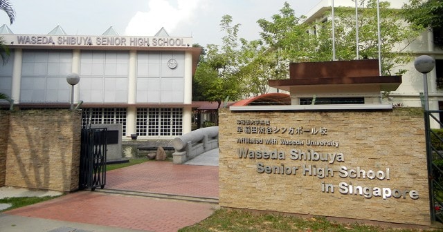 早稲田大学系属早稲田渋谷シンガポール校