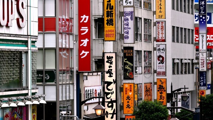 まだ騰がる!?…都心不動産で最後に「ババ」を掴むのは誰か