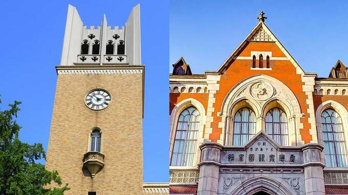 早稲田・慶應「就職先トップ10」…私立大学2大巨頭、人気は「コンサルとメガバンク」