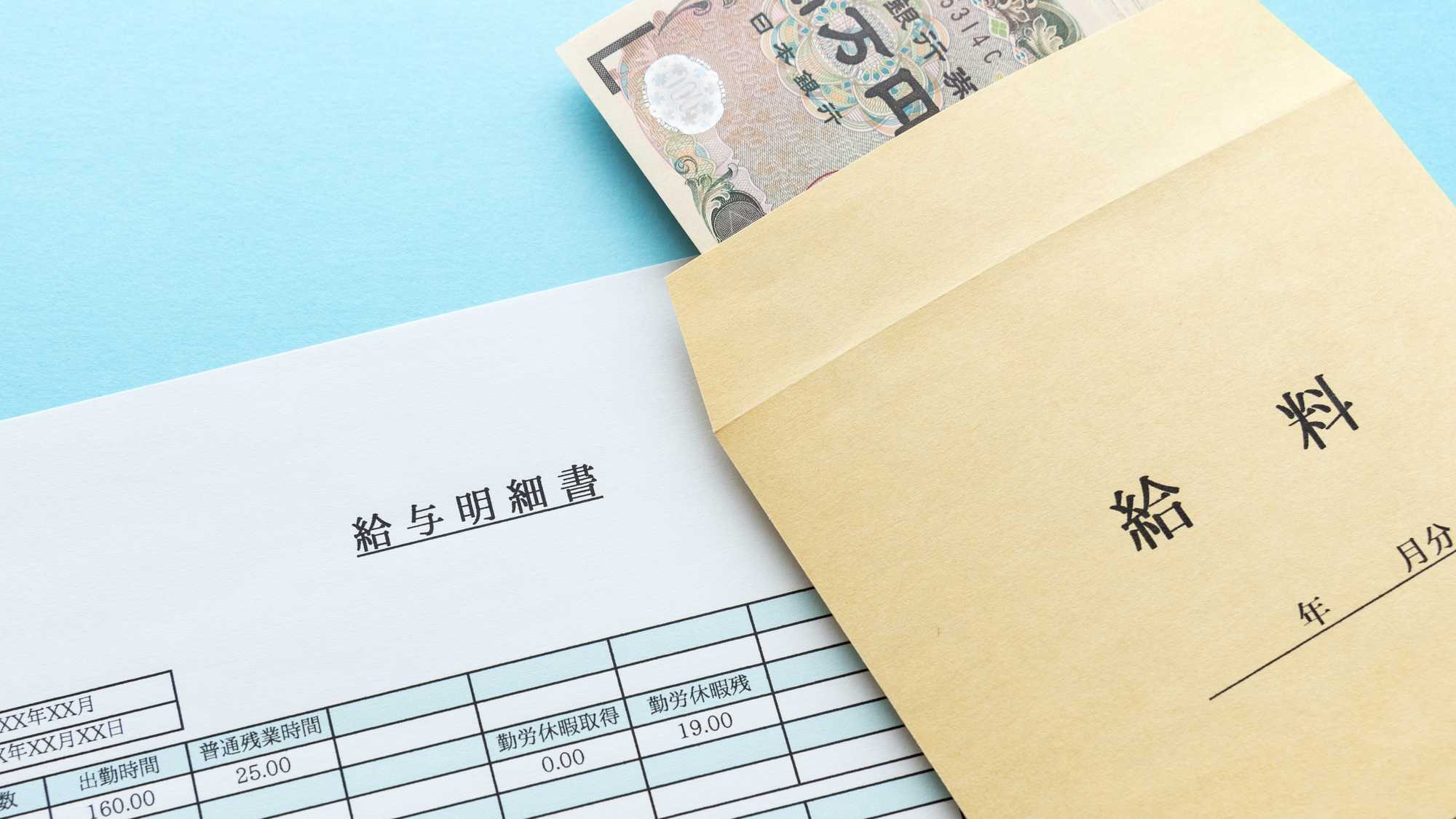都道府県「最低賃金」調査…東京1,012円、最下位の金額に衝撃