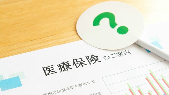ダメ保険プランナーの実力を見破る「たった1つの質問」とは?