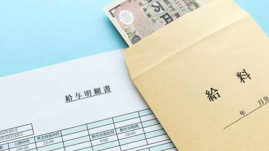 都道府県「最低賃金」調査…東京1,012円、最下位の金額に衝撃
