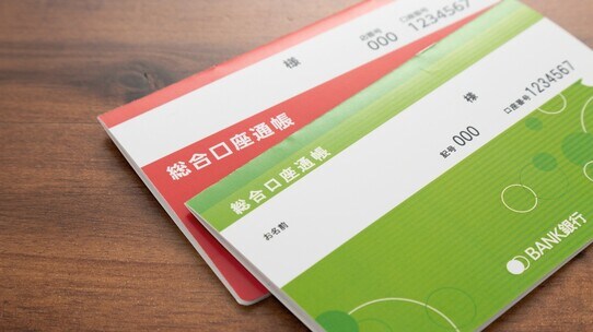 妻・子3人に“毎年110万円以内”を贈与していた男性、まさかの追加で「課税対象」のワケ【税理士が解説】
