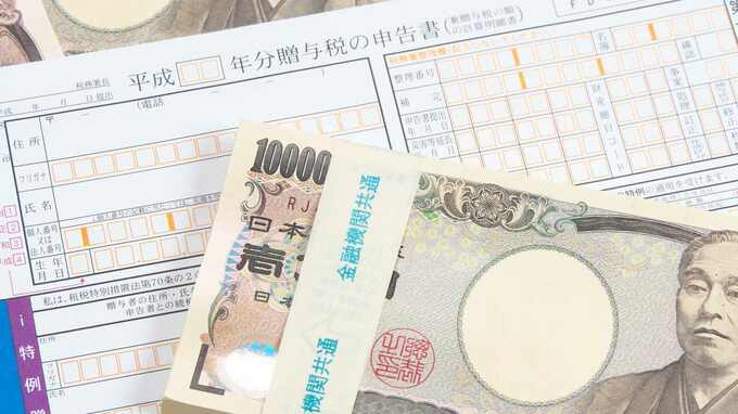 贈与税の「課税対象とされない」財産の概要…主要な6種を解説