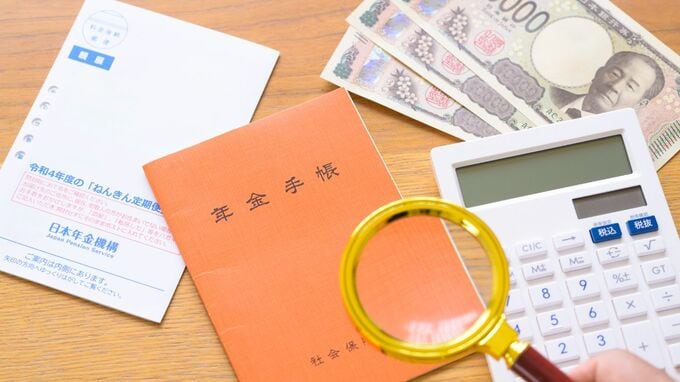 年金の繰下げ「84％増」の甘い罠…役所が教えてくれない「手取りの真実」と年金受給の判断基準【FPの解説】
