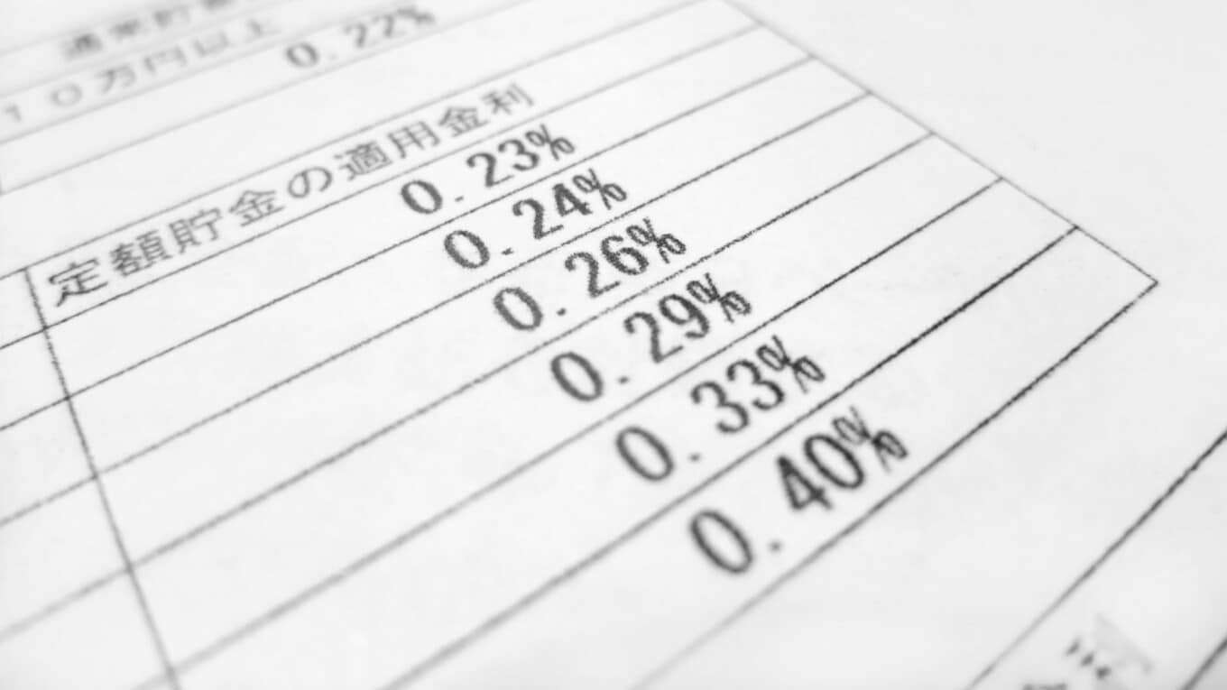 金利と利子は違う？家庭や社会では絶対に教えてくれない両者の違いを徹底解説 | ゴールドオンライン