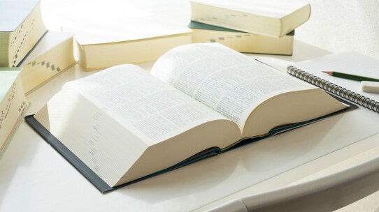 「土地」と「苗字」で先祖を遡る…戸籍のない時代の家系調査法