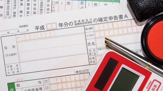 節税を考えた場合「確定申告」と「年末調整」得なのはどっち?