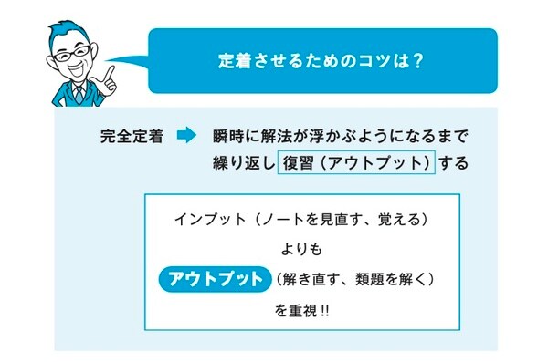 出所:可児良友著『2026年度用「医学部受験」を決めたらまず読む本』(時事通信社)