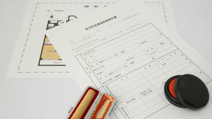 主婦による危険な「区分マンション」投資の事例