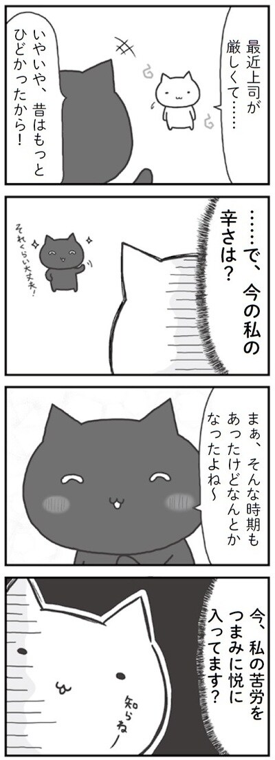 ［図表1］