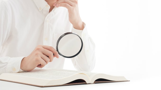 カードのポイントやマイレージは相続財産に含まれるのか？