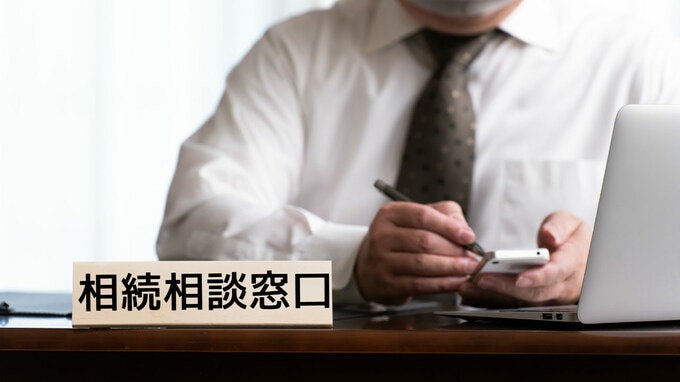 「こんなに大変だとは」遺族が直面…「死後手続き」の恐ろしさ