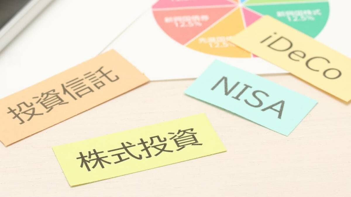 2230兆円の金融資産、それでも預金偏重は解消されない？ 日本の家計がお金を賢く働かせるための課題とNISAの活用
